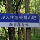 不知名豆友