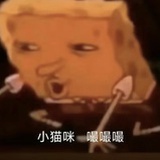 无变侬