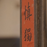 傲雪把我拉进