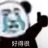 李胖丁。