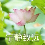 peace