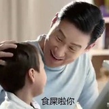 掐信一搜