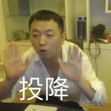 我妻善逸