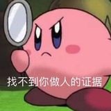 苏