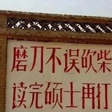 风小松
