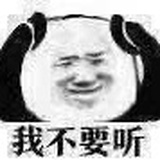 菜市在逃憨八龟