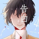 我是红红你是谁
