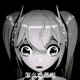 窃妻贼