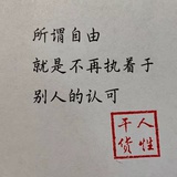 杨志不爱卖宝刀