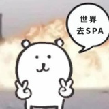 我是歌手宋旻浩