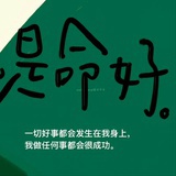 路人甲乙丙丁