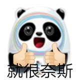 可爱颂