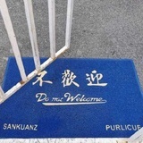 小雾川