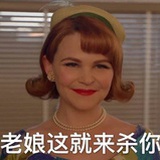 宅