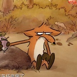 大坏狼