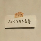 炸还不放假啊啊