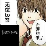 想死也很幸福