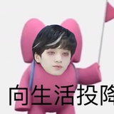小熊不爱吃糖