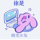 你管我叫什么