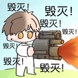 今天搞cp了吗
