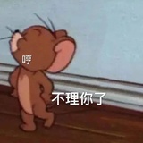 山大王