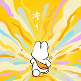 七安