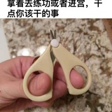 围剿每一个男人