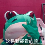 爬墙女孩