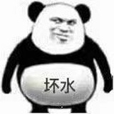 一只阿巴咸鱼