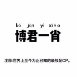 巨无霸级COOL