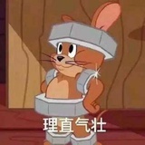 今天也真情实感