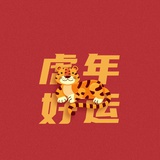 大苗家的小苗苗