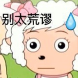 笑嘻嘻