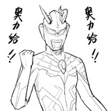 Aho