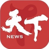 天下新讯