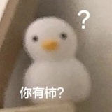 草莓