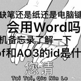 指鹿为马后