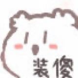 冬日蛋挞