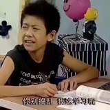 家有儿女