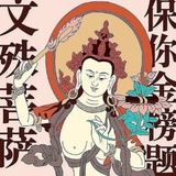 熠耀
