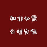 井川
