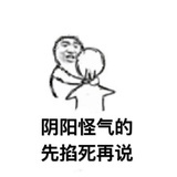 橘色牛仔