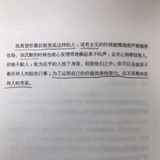努力