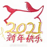 一番风顺