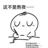 画画的北北