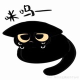 为什么有名字～