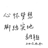 隔
