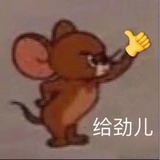 你值得