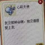 六个脑子补核桃