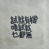 Кiki的环游日记